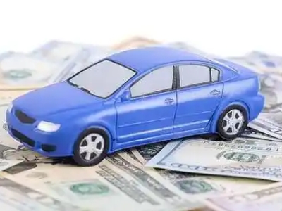 开阳汽车抵押贷款的优势?